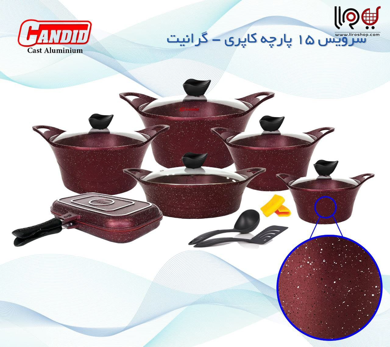 سرویس قابلمه 15 پارچه کاندید مدل کاپری دورو زرشکی